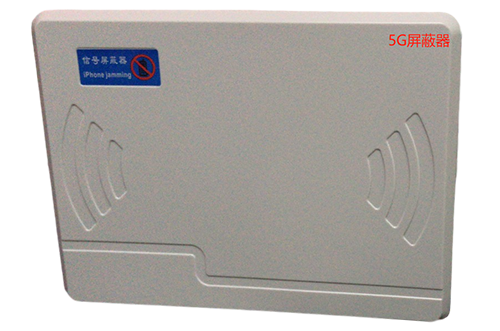 荥阳经济型移动通信干扰器7路