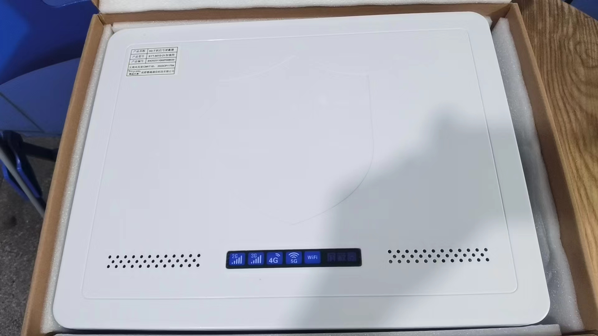  荥阳内置21路移动通信干扰器