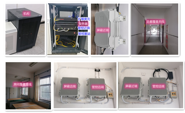  荥阳某武警部队屏蔽管控案例（数字信令级）