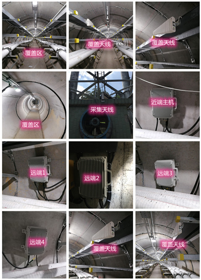  荥阳电力管廊覆盖天线方案案例