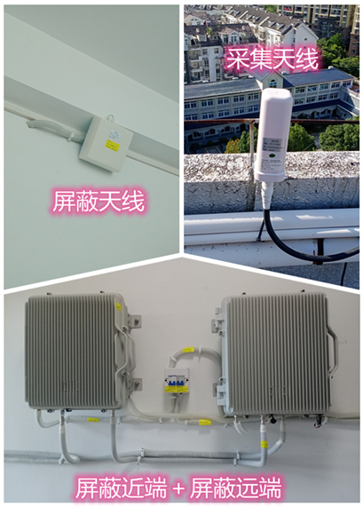  荥阳某检察院保密室屏蔽案例（数字信令级）