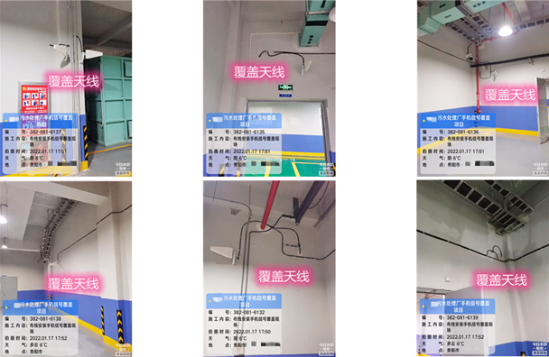  荥阳污水处理净水厂地下箱体覆盖案例